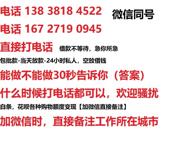 宋洛乡汽车抵押借款不押车|宋洛乡二次押车借钱|宋洛乡私人借贷
